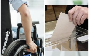 краен срок заявленията гласуване подвижна урна хора увреждания