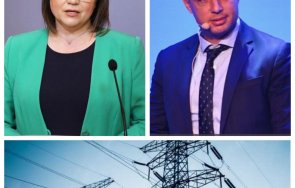 Корнелия Нинова Делян Добрев таван на тока