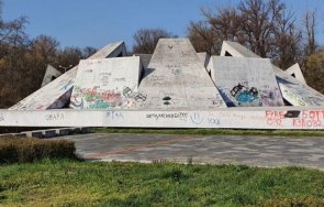 превръщат братската могила пловдив център хепънинги