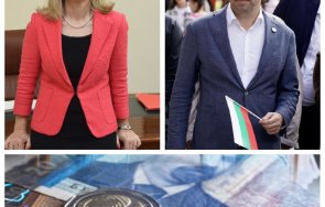 Диана Ковачева Киро пенсионери