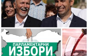 Кики и Дедо Еконтий на вино в Русе