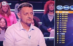 Пажин Стани Богат