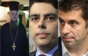 вторник сутрин пик отец дионисий шокиращи разкрития мвр сигнал покушение мен промяната иска изолира вкъщи изборите видео