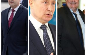 Румен Радев Путин Огнян Минчев