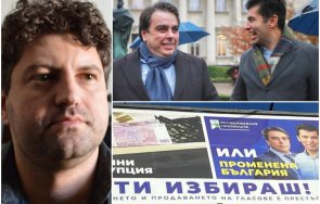 петьо блъсков бандитчетата окрадоха безсрамно държавата лъжи дойдоха власт лъжи отиват