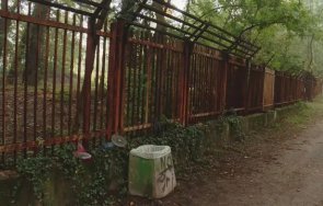 премахват старата ограда къпалня мария луиза