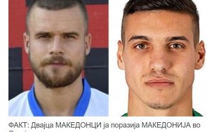 нова провокация скопие обяви бербатов десподов ради кирилов македонци