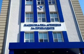 спират старата платформа услуги нап