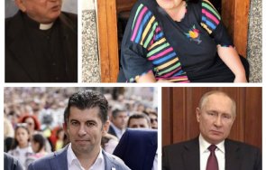 пик свиреп скандал хибридна война разцепи семейството кирил петков чичото отец георги сигнал прокуратурата леля трол путин снимки документи