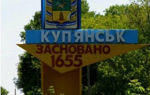 контраофанзива украинските сили върнаха изцяло купянск