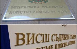 извънредно конституционният съд реши инспекторатът всс остава работа изтекъл мандат
