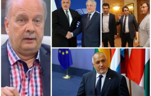 горещо пик георги марков бойко осем европейски шампион социалистите бсп пристана кирчовците сорос бузлуджа земетресение