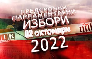 важната неделя шоуто пик идва изборното студио соня колтуклиева хитовите коментатори видео