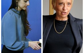 Лена Диана Дамянова