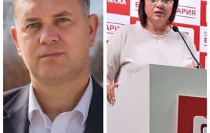 Георги Кадиев Корнелия Нинова Колаж