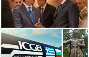 Пендаровски Радев Конеткор Самуил