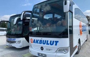 байрам октомври билети кърджали турция