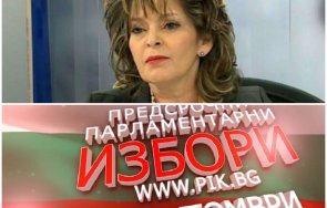 пик проф светлана шаренкова експертен коментар изборните резултати състави стабилен кабинет живо