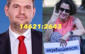 пеевски разби кака цона