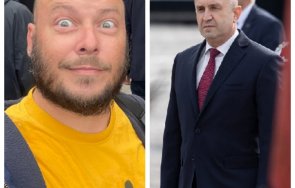 Виктор Димчев Румен Радев