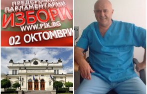 специално пик синята легенда варна стоян калоянов изключителен коментар ниската избирателна активност видео обновена