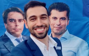 сигнал пик човек пепе тата агитира плевен деня размисъл каня подкрепите отново