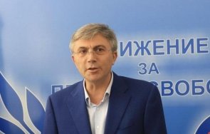 карадайъ знаково гласуване ромския боровец кърджали