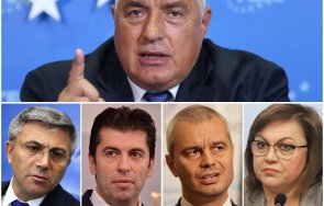 коалицията възможна какви вариантите съставяне правителство народно събрание