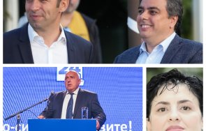 Андролова Киро Асен Борисов