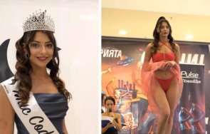 Мис София Васка