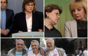 партиите промяната година късно отровното трио станаха дуо телевизионни бездомници итн успешно самоизчегъртани