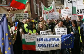 служителите затворите обявиха протестна готовност