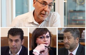 даниел вълчев бсп предизвикат предсрочни избори бъдат наказани итн ритуалните танци приключат