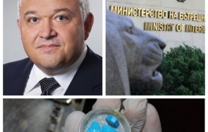 МВР Синтетична дрога Колаж