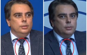 пик кокорчо любимата вратовръзка грее брифинга пепетата