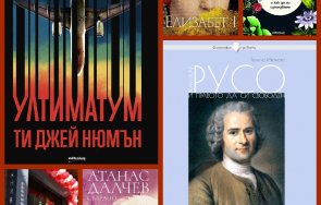 топ продаваните книги издателство милениум октомври