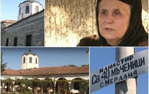 сигнал пик бог високо синодът далеко рускини изгониха сестра доротея манастира мъченици докъде простира дългата ръка дървената мафия