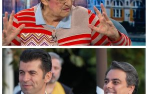 Мика Зайкова Кирил Петков Асен Василев