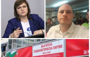 градският съвет бсп софия иска конгрес главата нинова