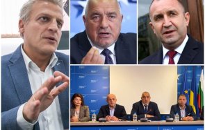 петър москов пресконференцията герб беше отказ дясно лидерство амнезия радев двигателят политическата нестабилност проводник кремълския интерес