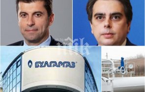 супер разкритие пик държавата ощетена млн евро заради киро асен продаваме евро газ купен 165 евро
