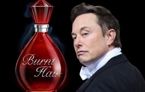 Мъск парфюм