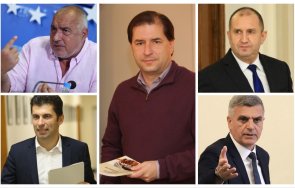 борислав цеков пик герб прояви политическа смелост предложи формула състав правителство