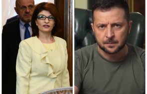 първо пик герб поискаха видеообръщение зеленски първото заседание ото