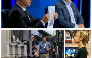 Делян Добрев Асен Василев Колаж