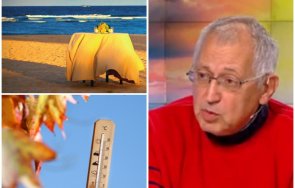 златна есен синоптик каза коза настъпва циганското лято идва температури градуса