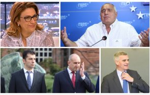 доц татяна буруджиева пик българите категорично простят политиците несъстаянето кабинет