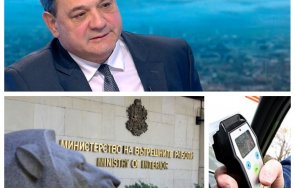 Тестове за алкохол в МВР