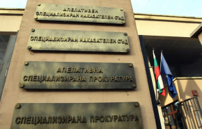 прокурор получил смъртна заплаха