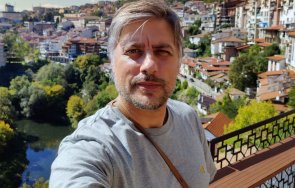 Карамазов Търново